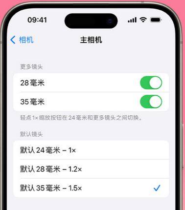 沙县苹果15Pro维修店分享苹果iPhone15Pro拍摄技巧 