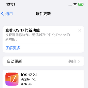 沙县苹果15维修站分享如何更新iPhone15的Safari浏览器 