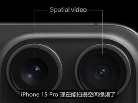 沙县苹果15pro维修iPhone15Pro拍的空间视频在哪里看 