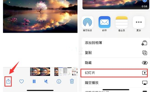 沙县苹果15维修预约分享iPhone15相册视频如何循环播放 