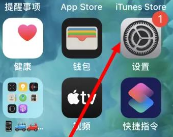 沙县苹果维修服务iPhone如何把safari浏览器换成chrome浏览器 