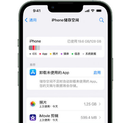 沙县苹果15维修站分享iPhone15电池容量有多少 